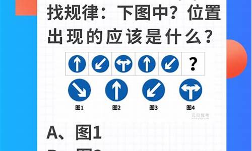 驾驶证题目考试题库下载_驾驶证题目考试题