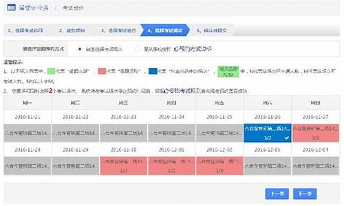 驾驶人考试预约_驾驶人考试预约结果公布