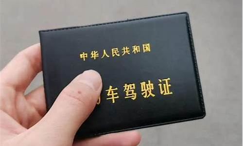 驾照考试报名费用_驾照考试报名费用明细