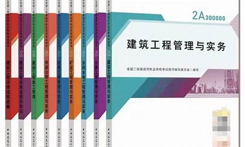 2023年二级建造师什么时候报名_202