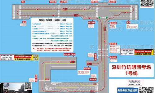 环宇驾校科目三考试路段_环宇驾校科目三考