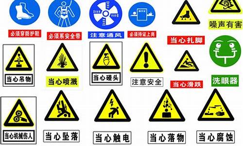 提示标志_提示标志是什么颜色