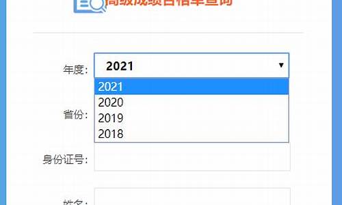 2023高会考试成绩查询时间_2023高