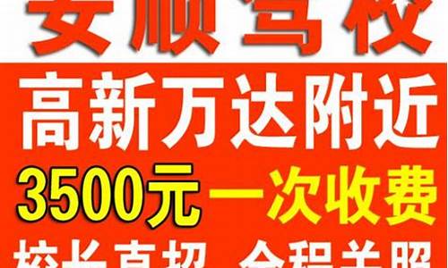 大连学车多少钱2023_大连哪个驾校拿证