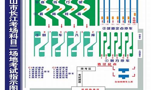 一新驾校学费多少