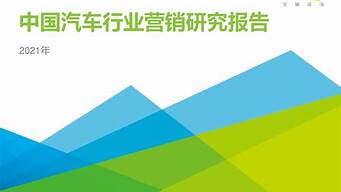 2022河北省汽车驾驶员技师考试题库_2