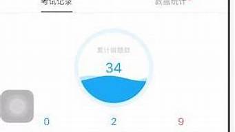 驾考结果可以在哪里查询_驾考结果可以在哪里查询到