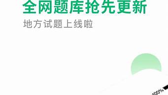 驾考一点通2021_驾考一点通2021最新版