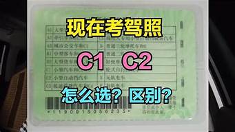 现在学驾照全部下来要多少钱_现在学驾照全部下来要多少钱呢