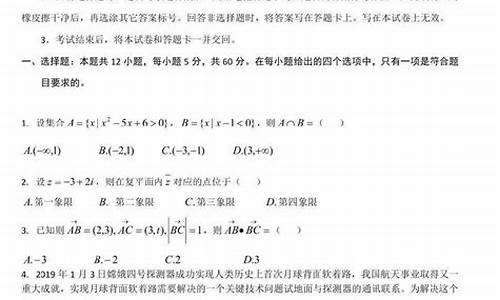 高考真题数学_2022高考真题数学