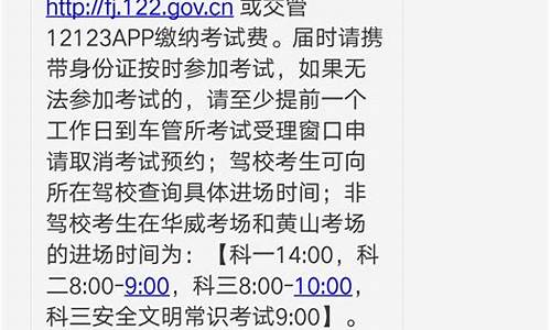 驾照考试预约是按报名顺序吗_驾照考试预约是按报名顺序吗