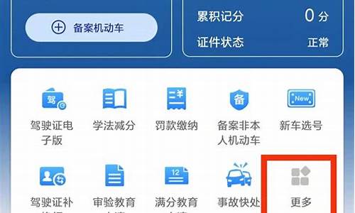 驾校取消考试预约怎么取消_驾校取消考试预约怎么取消不了