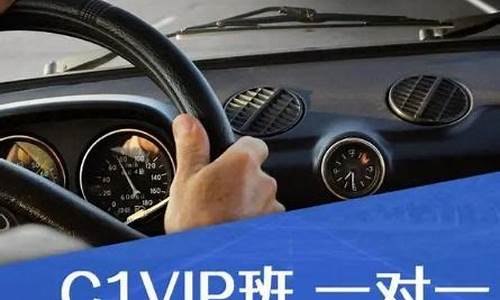 驾校vip班一般多少钱_2023驾校收费一览表