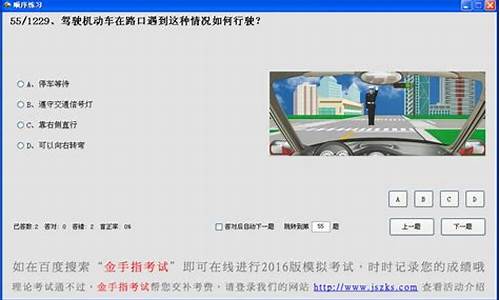 金手指驾照一点通_金手指驾校一点通下载安装