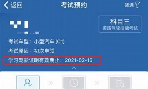 考驾照时间是怎么安排的_考驾照时间是怎么安排的啊