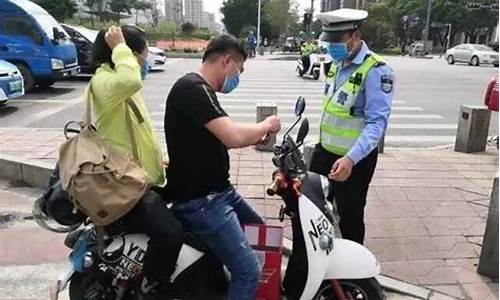 电动车纸质罚单丢了怎么交罚款_电动车纸质罚单丢了怎么交罚款没带头盔最高处罚多少钱