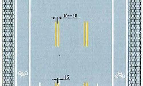潮汐车道标志标线图解_潮汐车道标志标线图解大全