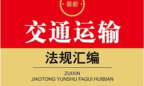 最新交通法规2022高速超速_最新交通法规2022高速超速罚款吗