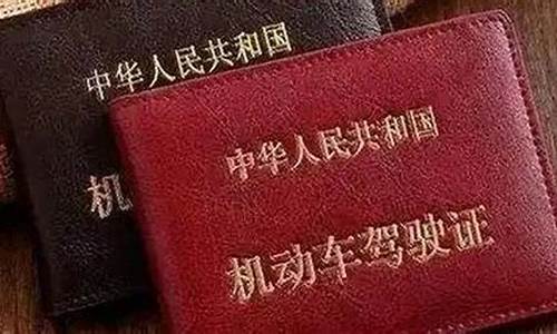 怎么查驾照扣分_怎么查驾照扣分记录查询