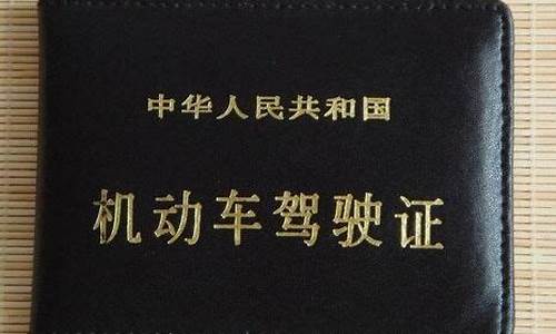 b2驾照从业资格证模拟考试题_b2驾照从业资格证模拟考试题及答案