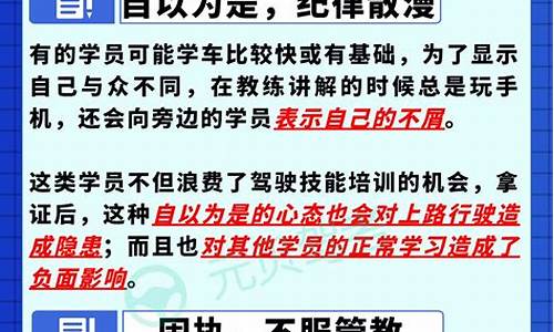 天生不适合学车的人_不适合学车的人的特征