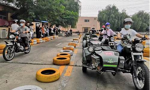 北京学摩托车_北京学摩托车驾驶证需要多少钱