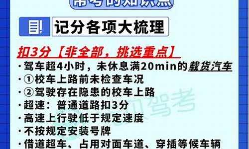 2020驾校新规学费_2020年驾校新规学费