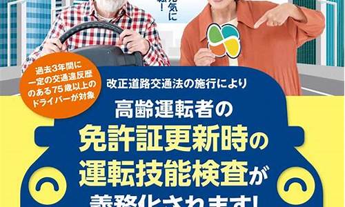 2020年最新交通法规_2020年最新交通法规扣分细则