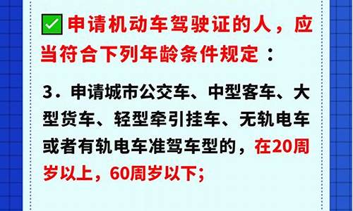 2022驾考新规最新消息_2022驾考新规最新消息查询