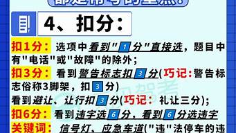 2020科目一模拟考试100题_2020科目一模拟考试100题45分钟答题